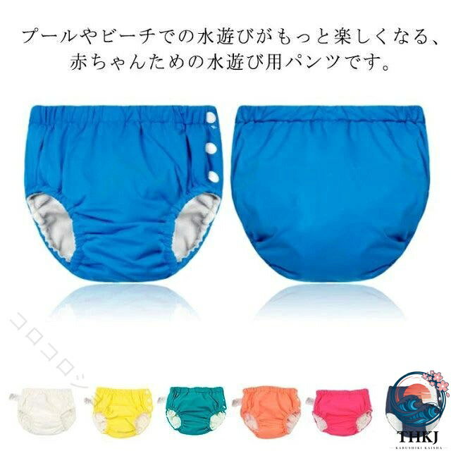 指定された配送時間は承っておりません。【コロコロショップ】