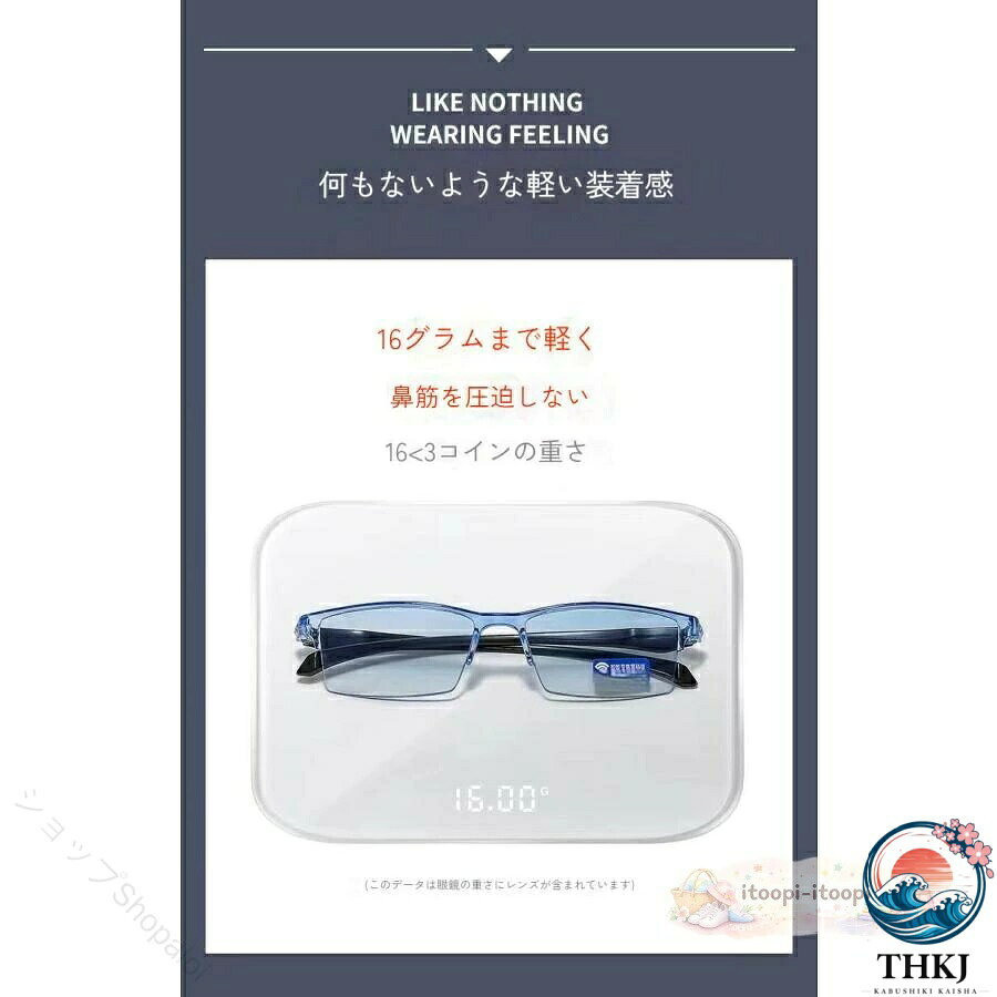 【全品2点で5%OFF】自動スマートフォーカス老眼鏡 老眼鏡 シニア メンズ レディー...