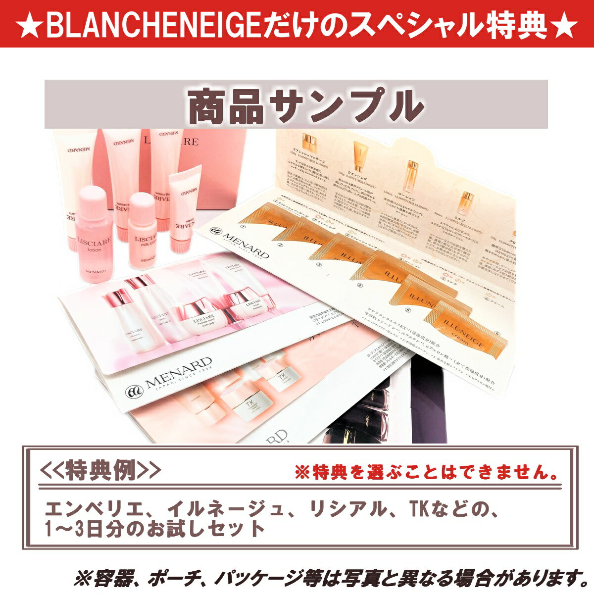 ��ʡ��� �ꥷ���� �ޥå��������꡼�� ������ MENARD LISCIARE