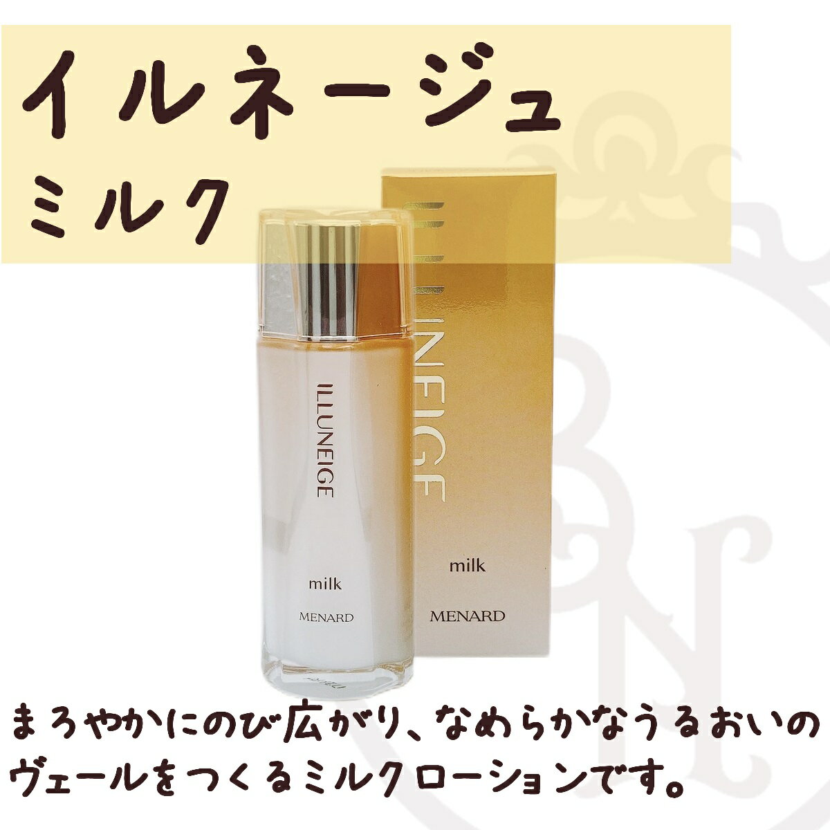 メナードTK6点セットウォッシングクリームクレンジングクリームローションミルクローションクリームマッサージクリームトラベルセット女性用MENARD