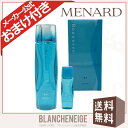 メナード 薬用ビューネ キット ミニボトル付き おまけあり MENARD