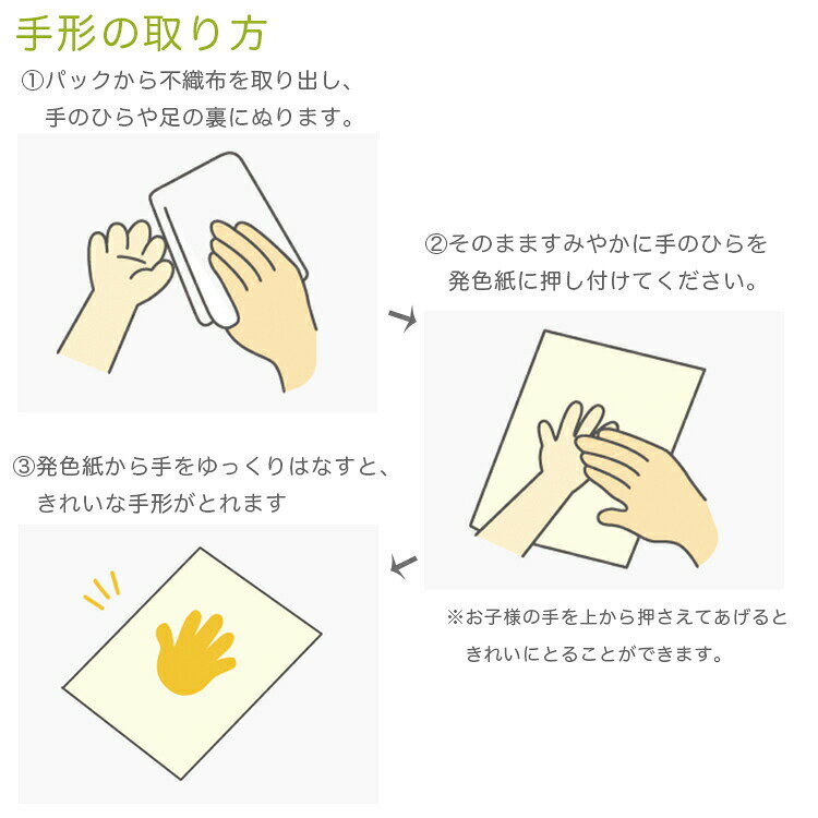 【取寄せ】フォトフレーム ベビー 手形 足型 無料ラッピング 無料メッセージカード...