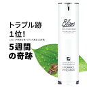 【送料無料】【BLANC ブラン公式】カタツムリエキス含有高濃縮シカクリーム 50ml カタツムリクリーム シカクリーム トラブル跡ケア 保湿 敏感肌 マスク荒れ 肌荒れ 吹き出物 韓国コスメ 毛穴ケア 色素沈着