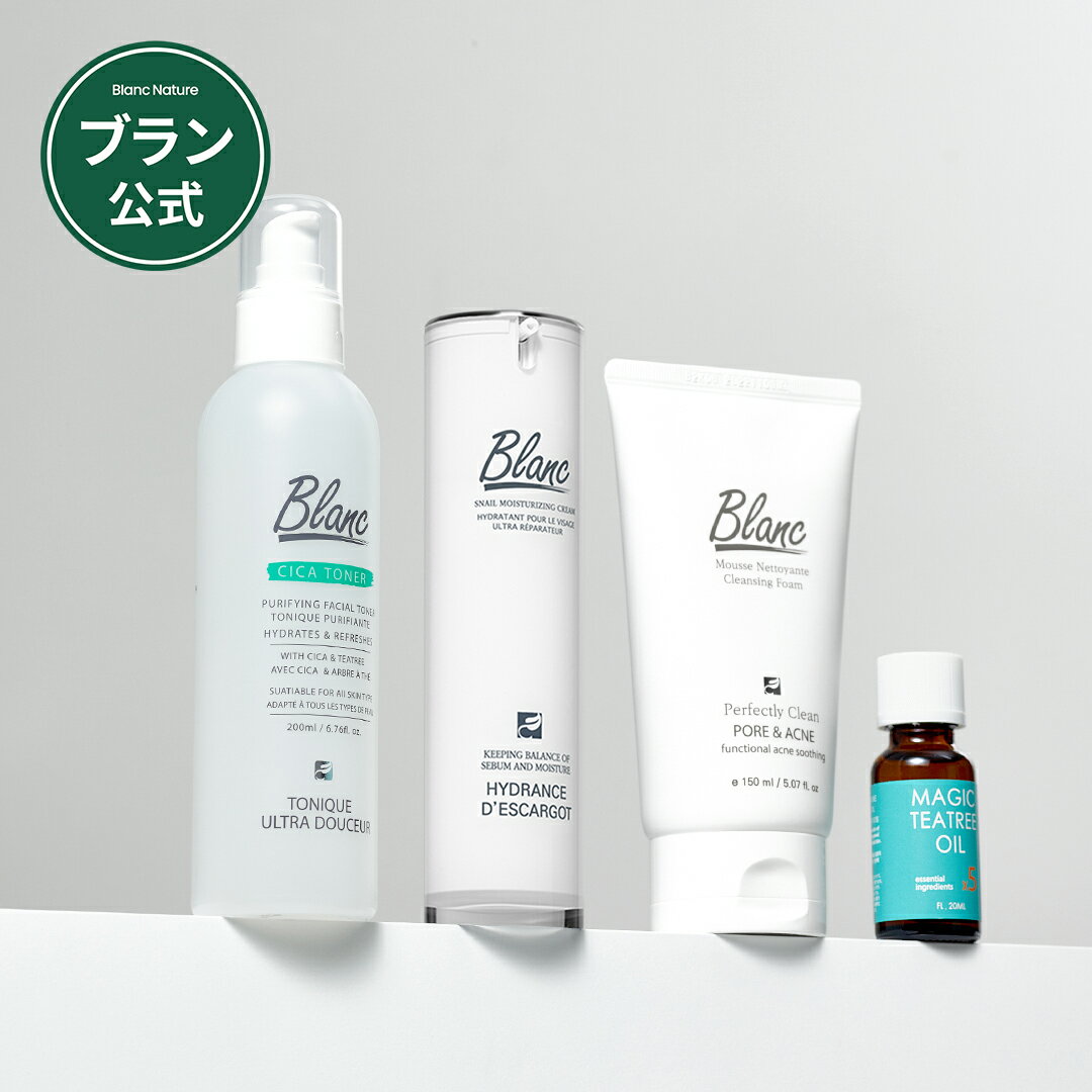 ＼ポイント3倍+送料無料／ブラン4点セット (マジックティーツリーオイル 20ml + マジックシカクリーム 50ml + マジックトラブル洗顔 150ml + マジックシカトナー 200ml) 肌トラブル 肌荒れ スキンケア 鎮静 吹き出物 韓国コスメ 男女共用