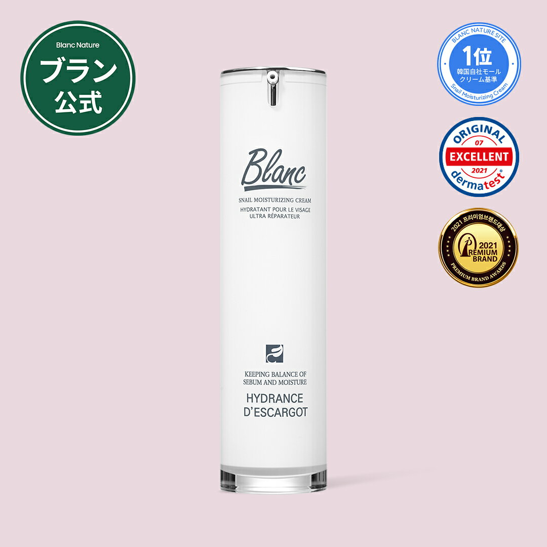  e20%UP _|Cg3{+   BLANC u }WbNVJN[ 60ml J^cGLXܗLZkVJN[ guՃPA ێ q r o Ff jp gu XLPA e  g[Abv 