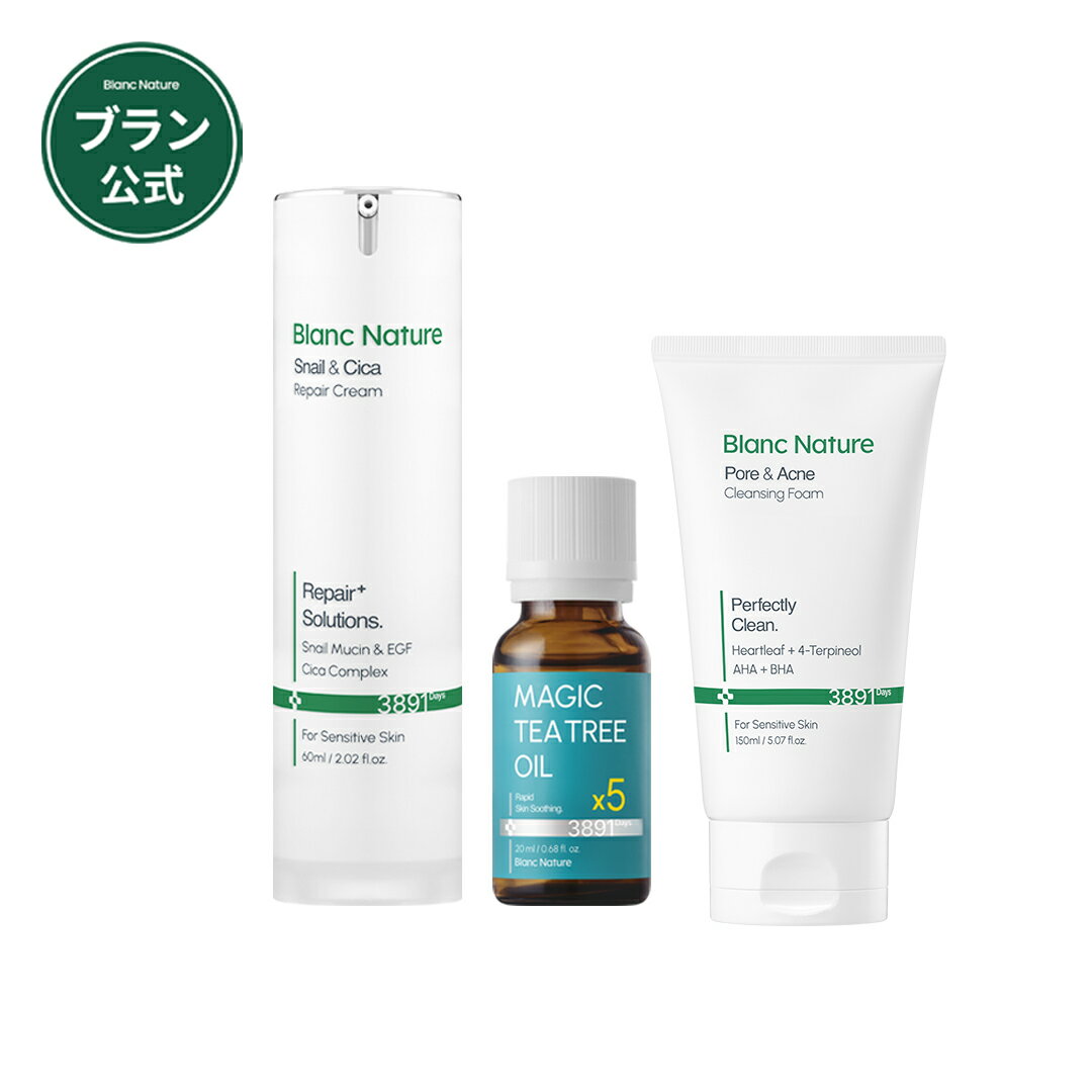 【BLANC公式】\ポイント3倍★送料無料/ ブラン3点セット(マジックティーツリーオイル20ml+マジックシカクリーム60ml+マジックトラブル洗顔150mll) 肌トラブル 吹き出物 ティーツリーオイル ニキビ専用洗顔 色素沈着 韓国コスメ