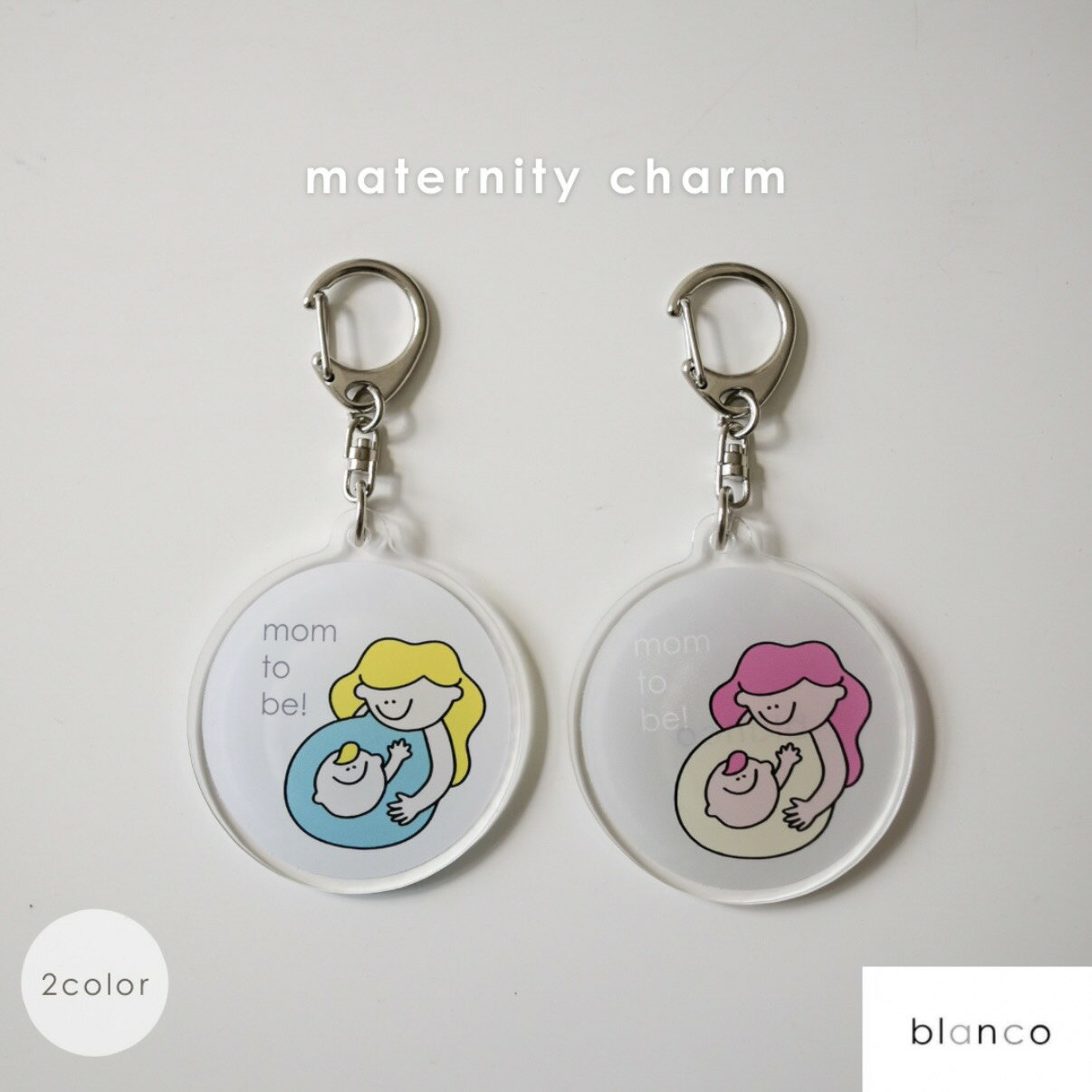 maternity charm マタニティマーク チャーム キーホルダー ベビーマーク 妊婦 妊娠 プレゼント 贈り物 ストラップ シンプル 可愛い おしゃれ 通勤 バック 日本製 国産 日本ブランド