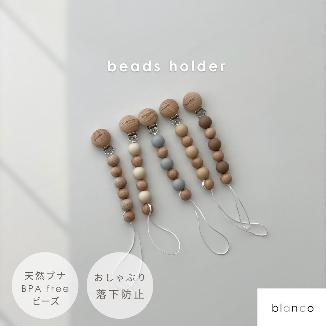 【レビュー特典あり】blanco おしゃ