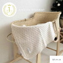 【楽天ランキング1位！】 ベアフットドリームス ブランケット [551] ギフト Barefoot Dreams Cozy Chic Scallop Blanket コージーシック スカラップ ひざ掛け ベビー ブランケット おくるみ 秋冬 ベビー毛布 毛布 赤ちゃん 出産祝い ベビーギフト専門