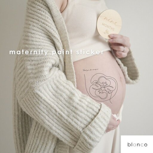 【レビュー特典あり】販売累計枚数1万枚突破!!! blanco 双子 マタニティペイントシール 日本製 マタニティフォト シール 水転写シール セルフ 家族 シンプル おしゃれ お腹 妊婦 取り扱い説明書付き 練習用シール付き 【レビュー特典あり】販売累計枚数1万枚突破!!! blanco 双子 マタニティペイントシール 日本製 マタニティフォト シール 水転写シール セルフ 家族 シンプル おしゃれ お腹 妊婦 取り扱い説明書付き 練習用シール付き
