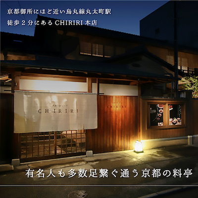 4人前 「京都ぽーく6皿！！」野菜つき 京都つゆしゃぶ 特製五段仕込みの和風のつけダレ ＜つゆしゃぶちりり＞ 野菜付き 京都ブランドポーク 豚肉 blancone-10000009 BlancOne 楽天市場店 サンプル画像2
