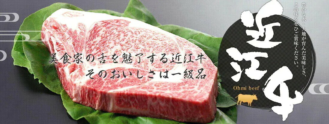 200年以上の歴史がある近江牛　近江牛ロース　ステーキ200g3枚　まろみがありやわらかくて美味しいと名高い blancone-10000022 BlancOne 楽天市場店 サンプル画像2