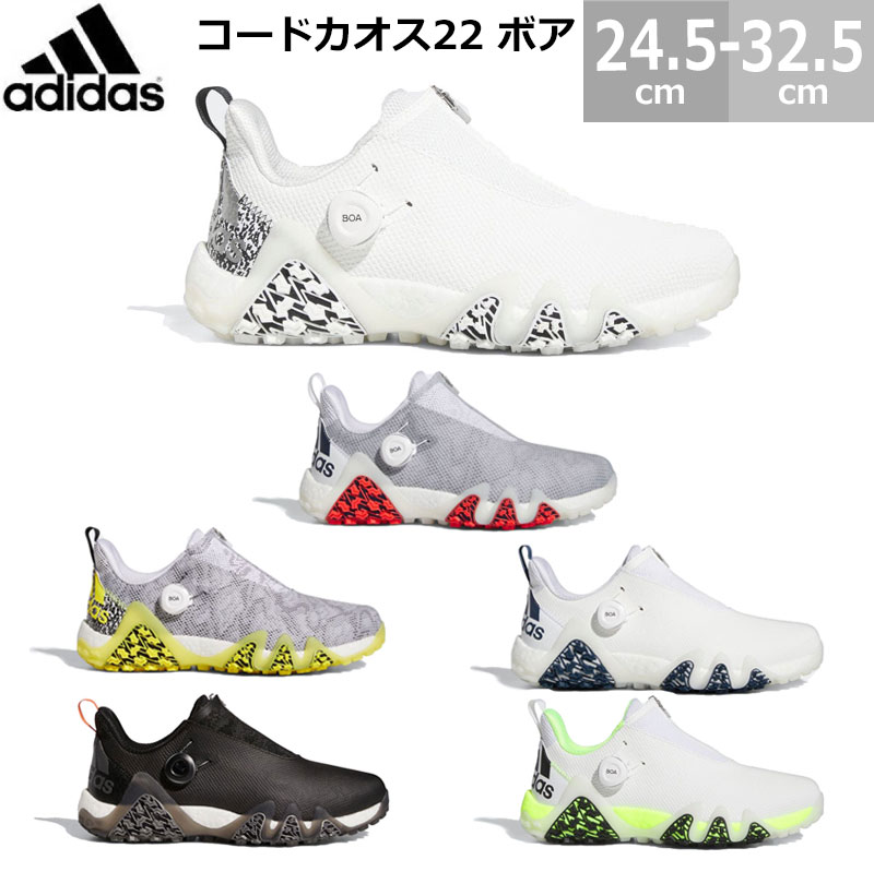 ǥ adidas ɥ22 ܥ Code Chaos 22 Boa ե塼   (ۥ磻/֥å/...