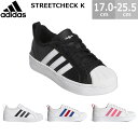 あす楽対応 送料無料 アディダス スニーカー キッズ adidas STREETCHECK K ストリートチェック K 子供靴 シューズ GY8305 GY8306 GY8307 GZ3620