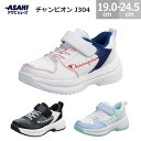 チャンピオン ジュニア スニーカー J304 Champion J304 キッズ マジックテープ 子供靴 女の子 女子 レディース ホワイト ブラック サックス...