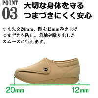 快歩主義L011