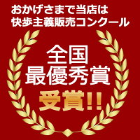 快歩主義L011
