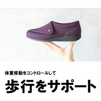 快歩主義L011
