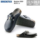 日本正規販売店 送料無料 ビルケンシュトック ボストン ESD 帯電防止 BIRKENSTOCK BOSTON ナチュラルレザー ロングセラーの人気サンダル