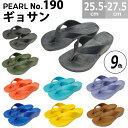 あす楽対応 パール ギョサン カリプソ メンズ 190 フリーサイズ PEARL 一体成型サンダル 丸中工業所 ビーチサンダル 海 日本製