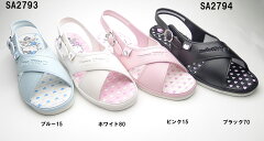 https://thumbnail.image.rakuten.co.jp/@0_mall/blancozap/cabinet/maruchu/nursekitty/sa27932794.jpg