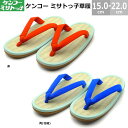        PR[ ~Tgq  VR  q ̎q j̎q ǂpTCY 15cm-22cm ~TgbR  Ղ ct ۈ牀 ʉi qǂ LbY T 