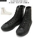 コンバース CONVERSE オールスター クップ レザー ...
