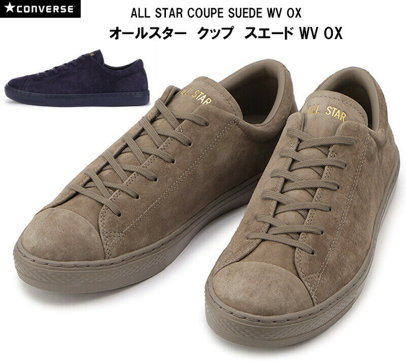 コンバース オールスター クップ スエード WV OX CONVERSE ALL STAR COUPE SUEDE WV OX メンズ レディース トープ/ネイビー 22.0-30.0cm 31302811