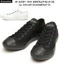 送料無料 コンバース オールスター ライト ホログラムアイレット OX CONVERSE ALL STAR LIGHT HOLOGRAMEYELET OX メンズ レディース スニーカー ブラック ホワイト 22.5-29.0cm