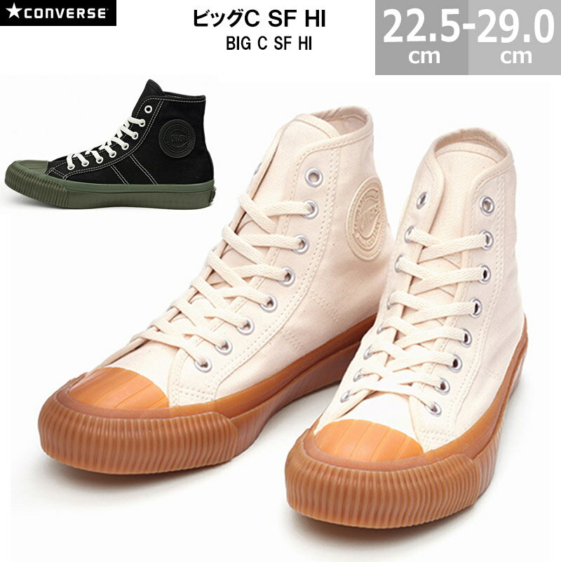 あす楽対応 送料無料 CONVERSE BIG C SF HI コンバース ビッグC SF HI メンズ レディース 全2色 22.5cm-29.0cm