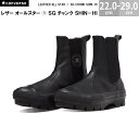 コンバース オールスター レザー オールスター R SG チャンク SHIN-HI LEATHER ALL STAR R SG CHUNK SHIN-HI レデ...
