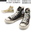 コンバース オールスター US DPMカモ HI CONVERSE ALL STAR US DPM-CAMO HI メンズ レディース スニーカー オリーブ サンドベージュ 22.0-29.0cm