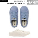 コンバース オールスター RS パイル OX CONVERSE ALL STAR RS PILE OX レディース メンズ ルームシューズ スリッパ 全2色 スモーキーブルー アイボリー 23.0-28.0cm 1