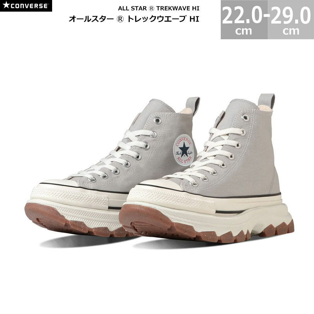 コンバース オールスター R トレックウエーブ HI ハイカット CONVERSE ALL STAR TREKWAVE HI メンズ レディース スニーカー アイスグレイ 22.0-29.0cm 新しいアウトソールのサムネイル