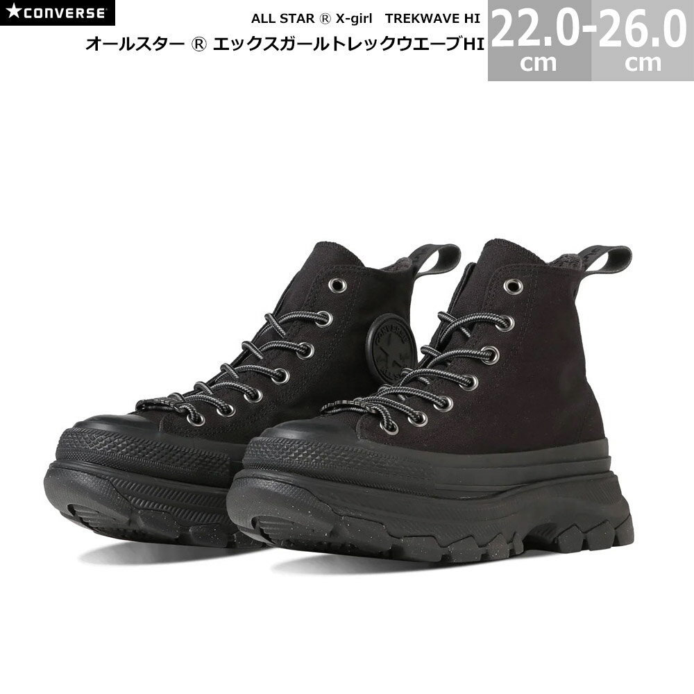 コンバース オールスター R エックスガール トレックウエーブ HI CONVE