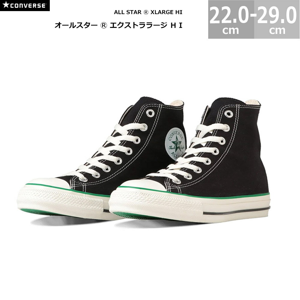 コンバース オールスター R XLARGE HI ハイカット CONVERSE ALL STAR エクストララージ メンズ レディース スニーカー ブラック 22.0-29.0cm OGゴリラ