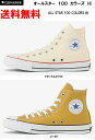 ALL STAR 100 COLORS HI コンバースオールスター 100 カラーズ HI