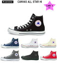 あす楽対応 送料無料 コンバース CONVERSE CANVAS ALL HI コンバース キャンバス オールスター HI レディース【日本正規代理店品】レディース