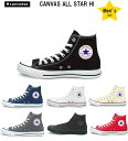 あす楽対応 送料無料 コンバース CONVERSE CANVAS ALL HI コンバース キャンバス オールスター HI【日本正規代理店品】 メンズ レディー...
