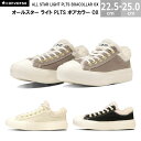 コンバース オールスター ライト PLTS ボアカラー OX CONVERSE ALL STAR LIGHT PLTS BOACOLLAR OX レディース スニーカー 全3色 ブラック クリーム グレージュ 22.5-25.0cm