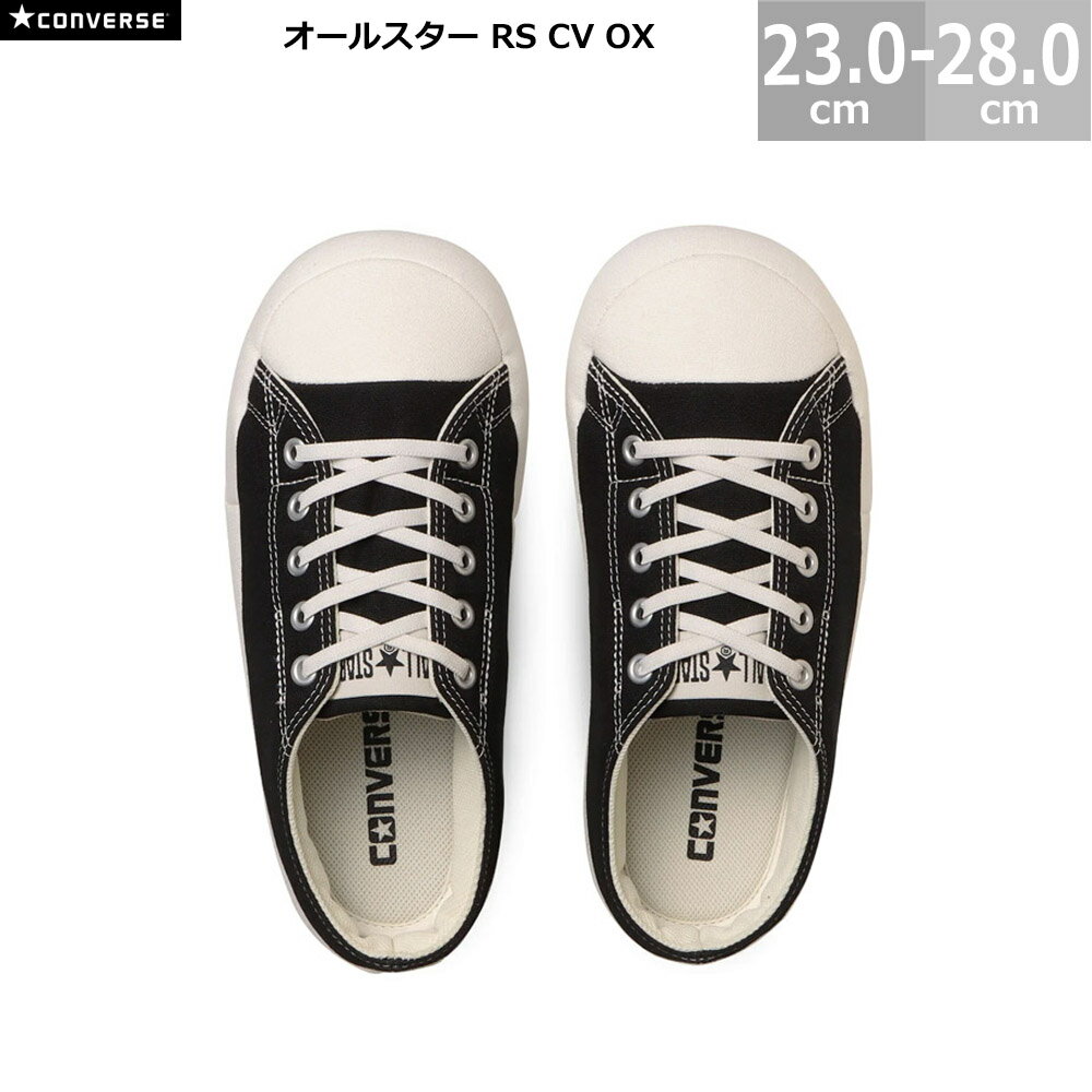 楽天blancozapatoコンバース オールスター RS CV OX CONVERSE ALL STAR RS CV OX スリッパ ルームシューズ 室内履き レディース メンズ ブラック 23.0-28.0cm