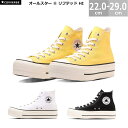 コンバース オールスター R リフテッド HI CONVERSE ALL STAR R LIFTRD HI スニーカー レディース メンズ ホワイト ブラック エッグイエロー 22.0-29.0cm