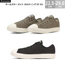 コンバース オールスター ライト キルティング ST OX CONVERSE ALL STAR LIGHT QUILTING ST OX メンズ レディース スニーカー ライトトープ ブラック 22.5-29.0cm