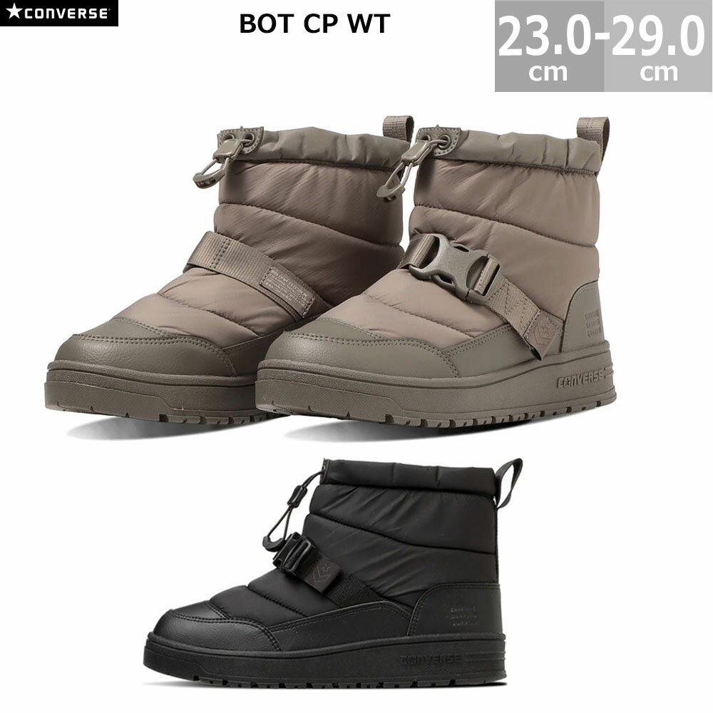 【12/11(木)01:59まで!楽天スーパーSALE】コンバース BOT CP WT レディース メンズ ブーツ ウインターシューズ スニーカー 撥水 23.0-29.0cm コードロックで雪が入らない