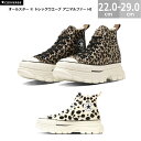 コンバース オールスター R トレックウエーブ アニマルファー HI ハイカット CONVERSE ALL STAR R TREKWAVE ANIMALFUR HI メンズ レディース スニーカー 22.0-29.0cm 新しいアウトソール