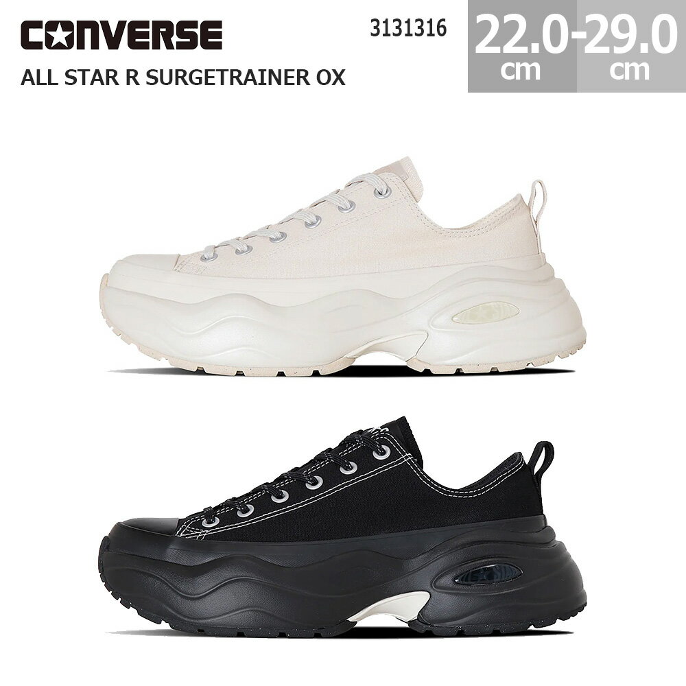 コンバース スニーカー オールスター R サージトレーナー OX 厚底 ALL STAR R SUR
