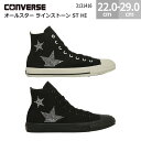 コンバース スニーカー オールスター ラインストーン ST HI CONVERSE ALL STAR RHINESTONE ST HI レディース メンズ ブラ...