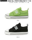 あす楽対応 コンバース CONVERSE チャイルドスニーカー チャイルド オールスター N ビッグロゴ V-1 OX CHILD ALL STAR N BIGLOGO V-1 O..