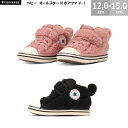 コンバース CONVERSE ベビースニーカー ベビー オールスター N ボアクマ V-1 BABY ALL STAR N BOAKUMA V-1 スモーキーピンク ブラック 12.0-15.0cm 国内正規品