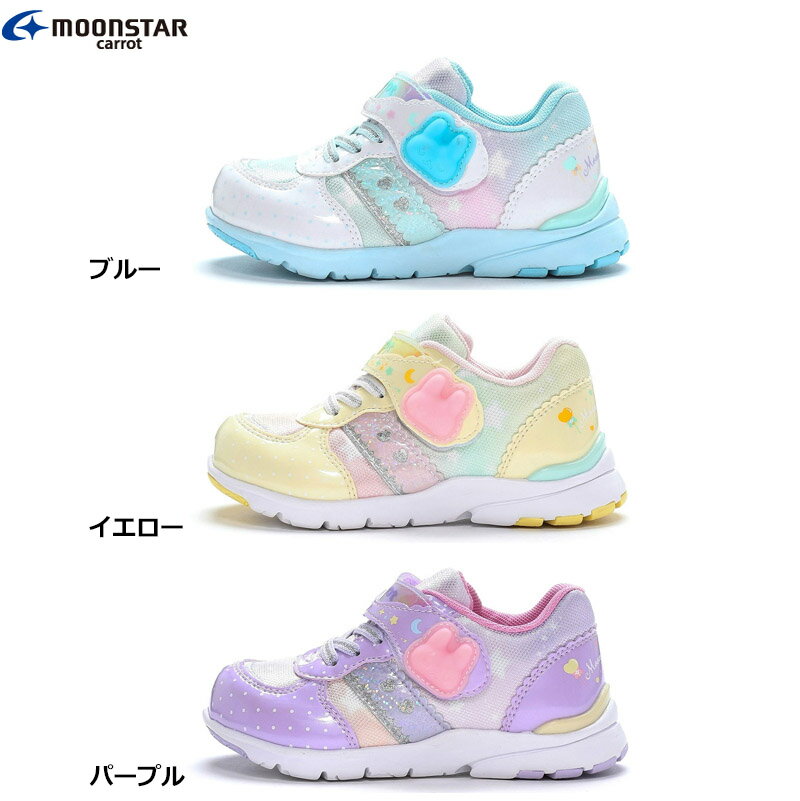 スニーカー 女の子 ムーンスター キャロット CR C2344 女の子 ガールズ キッズシュ...
